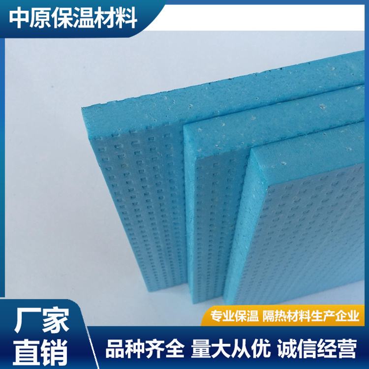 Supply graphite extruded polystyrene board, XPS composite insulation board, external wall insulation extruded board, original insulation material