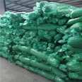 Sand and stone material covering net, dustproof green net, cheap green net