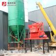 New Machinery for Customized Compulsory Cement Mixing Station Equipment Construction of Fixed Concrete Mixing Station