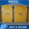 Customized processing of wind pressure and fire resistant doors for high-speed railway tunnels and subways, free measurement and installation