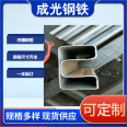 Housing construction pressure vessel square pipe 40 * 50 groove pipe manufacturer thick wall groove pipe