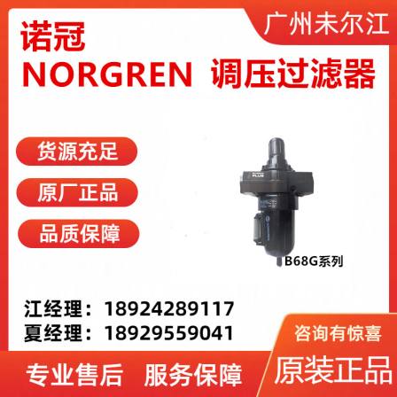 Norgren Norgren pressure regulating filter B68G-8GK-AR3-RLN is sold in stock from the source manufacturer