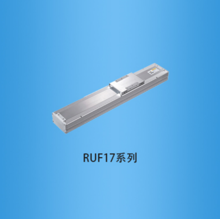 Ruiyu - Fully enclosed ball screw linear module - Good wear resistance and beautiful appearance