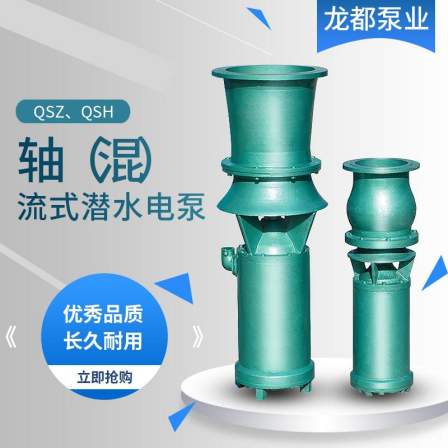 QS Three-phase electric power 380V Stainless Steel Submersible pump Special Landscape Pump Mixed flow Pump for Agricultural Irrigation Pumping Project