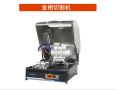 Square circle fully automatic precision pre grinding polishing machine metallographic cutting machine Q-100B