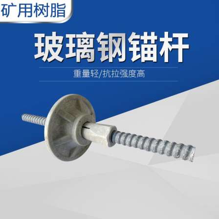 Fully threaded mining resin fiberglass anchor rod, tray, nut, complete set, available in stock with safety label