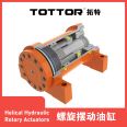 Tuote spiral swing oil cylinder hydraulic rotary actuator F30 series anchor connection double flange output