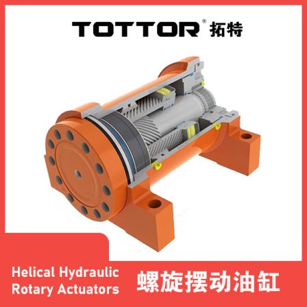 Tuote spiral swing oil cylinder hydraulic rotary actuator F30 series anchor connection double flange output