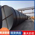 Five oil and three cloth straight seam steel pipe, epoxy coal asphalt drainage pipe, DN900 for industrial construction engineering