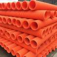 MPP corrugated pipe, 150MPP double wall corrugated pipe, plastic pipe, 100 insulated bent pipe, co built pipe industry