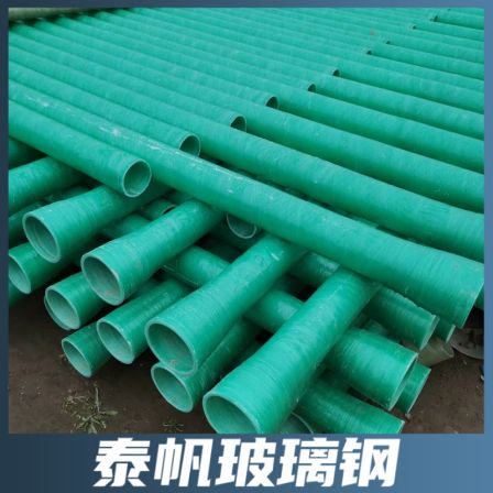 Manufacturer of corrosion-resistant fiberglass reinforced plastic sand pipe and fiberglass reinforced plastic pipe for sewage and rainwater