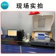 Fourier transform infrared spectrometer flame X-ray fluorescence atomic absorption ultraviolet spectrophotometer