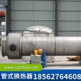 Shell and tube heat exchanger, hydraulic oil water cooled industrial heat exchanger, oil cooler, plate cooler, Kang Jinghui