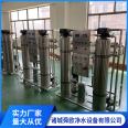 Water treatment equipment: large-scale industrial purified water, direct drinking water, purified water, commercial purified water equipment, RO reverse osmosis