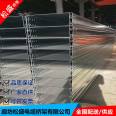 Songsheng Galvanized Cable Tray Factory Wholesale Wire Trough Quality Assurance Production Customization