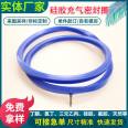 Large caliber O-type silicone sealing ring, rubber inflatable sealing strip, hollow valve, EPDM inflatable airbag