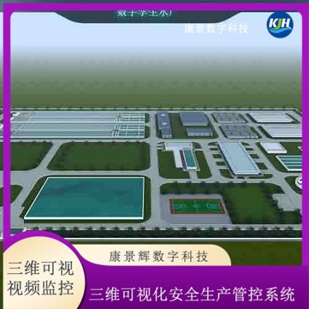 Smart Energy Storage Power Station 3D Visualization Management System Kang Jinghui 3D GIS One Stop Intelligent Factory