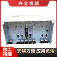 Xingli sheet metal chassis processing chassis cabinet customized monitoring instrument equipment metal casing