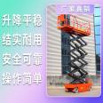 Duyun elevator type elevator Duyun lifting cargo elevator Duyun lifting platform cargo elevator climbing elevator