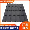 Rainbow Tile Villa Tile Roof Tile Colored Stone Metal Tile Maohua Building Materials Wholesale Support Customization