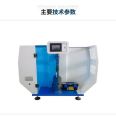 Instrumented Simple Beam Impact Testing Machine Instrumented Impact Testing GB/T1043.2