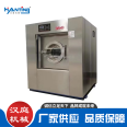 2-25 kg XTQ-25 washing machine, large washing machine, laundry room equipment, Hanting Machinery