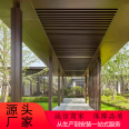 Irregular Metal Stainless Steel Frame Park Steel Structure Irregular Frame Pavilion Outdoor Steel Structure Long Corridor Pavilion