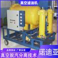 Hydraulic oil filter, high-efficiency dehydration oil purifier, vacuum dehydration and degassing Nordia