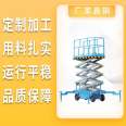 Car maintenance elevator, manual scissor type elevator, Zhengzhou elevator