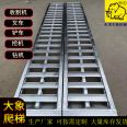 Tire truck encryption crossbeam aluminum ladder mobile and portable loading and unloading platform Elephant aluminum alloy ladder source factory