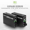 100Mbps multimode dual fiber optical transceiver SC interface, pair of optoelectronic converter network signal fiber extender