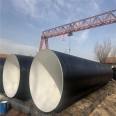 IPN8710 anti-corrosion spiral welded pipe coated with three-layer PE coating for drinking water pipeline Dongchen pipeline