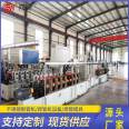 Galvanized square pipe production line equipment, straight seam welding pipe unit, welding pipe forming equipment, good welding seams