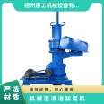 JWZG240 Mechanical Clarification Tank Mixer Scraper Transmission Device Reducer Sewage Treatment Device