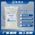 Professional production of JH-WX602 solid reinforced waterproof agent with no odor, no moisture, and cost reduction for box board paper