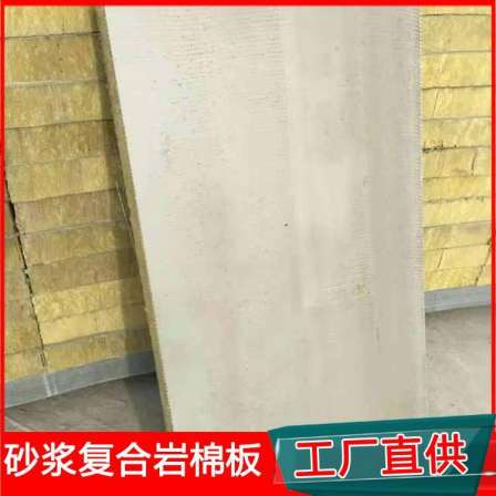 Hydrophobic rock wool board, inorganic fiber insulation board, Qigong insulation material factory