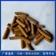 Industrial grade iron oxide desulfurizer desulfurization catalyst for clean water purification, biogas digester, steel plant purification