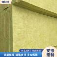 Curtain wall hydrophobic rock wool board with strong wind resistance, purification workshop wall used 3cm Bolt