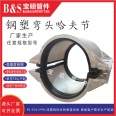 Oil pipe emergency repair and plugging device, produced by Baoshuo stainless steel repair device manufacturer, oil resistant Haff section