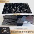 Carbon fiber SMC composite material, forged carbon fiber sheet material, epoxy thermosetting molding material, forged random pattern carbon fiber