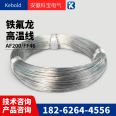 AFR-250-2 silver plated copper core with medium wall thickness PTFE film wrapped insulation installation wire,