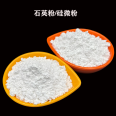 325 mesh, 800 mesh, and 1250 mesh quartz powder used for casting ceramic refractory materials by molten silicon powder manufacturers