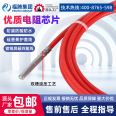 Roll sealed silicone wire Pt100 temperature sensor waterproof and oil proof temperature sensor, light rod platinum thermistor/thermocouple