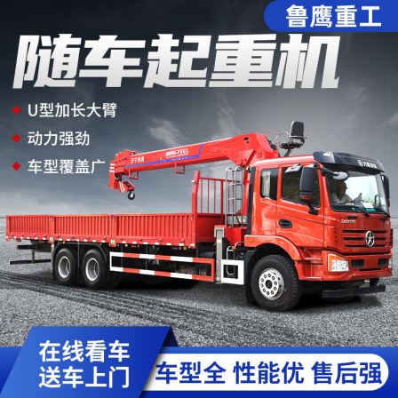 5-ton Fukuda Truck mounted Crane Hydraulic Telescopic Arm Truck mounted Crane Cargo Box 4m ² Support Optional