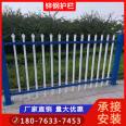 Zinc steel guardrail factory site villa courtyard fence school community isolation iron fence network