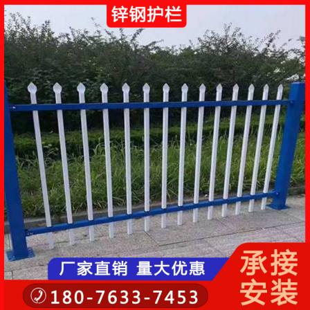 Zinc steel guardrail factory site villa courtyard fence school community isolation iron fence network