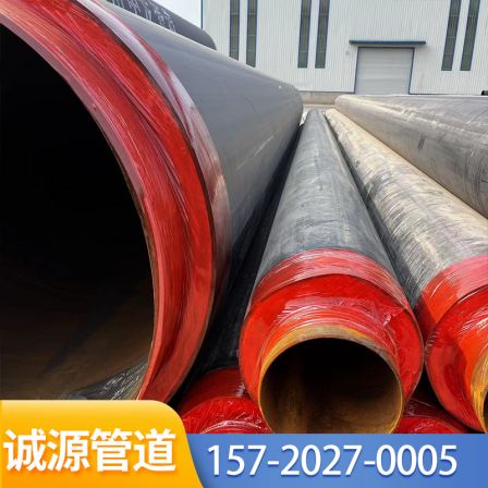 Insulated steel pipes for residential heating, polyurethane insulated pipes, buried directly, foam thermal welded spiral steel pipes