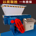 Second hand single axis wood block shredder, large plastic machine head material crushing equipment, 500 type wood root crusher