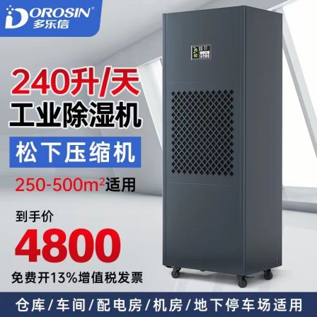 Duolexin Industrial Dehumidifier Commercial Factory Warehouse Workshop High Power Dehumidifier Air Dehumidifier HP-10S