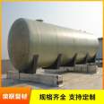 Ronglian composite fiberglass composite pressure storage tank 200L to 8000L can be customized by engineering entity factories according to needs